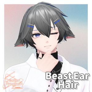アバター向け髪型『Beast Ear Hair』 - By kaitakuJP / CP26