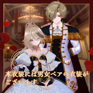 男性アバター向け衣装『King of Elegance』 - By 竹流/ CP1 缩略图 17