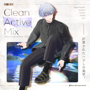 男性アバター向け衣装『Clean Active Mix』 - By MDR  / CP55