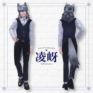 オリジナル3Dモデル『凌岈 -Ryouga-』 #凌岈3D #Ryouga3D / AC10 缩略图 4