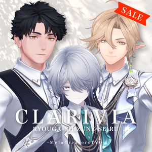 ✨初回限定価格✨クラリヴィアアバター3体セット『雫峰』＆『翠琉』＆『凌岈』