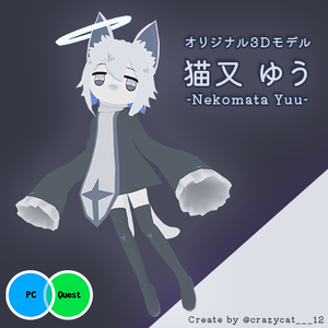 オリジナル3Dモデル【猫又ゆう】#MxU工房