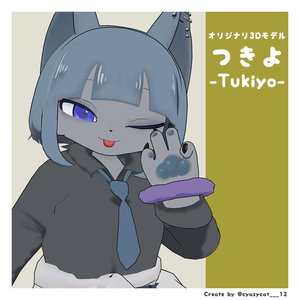 オリジナル3Dモデル【つきよ-Tukiyo-】v2.6 #MxU工房