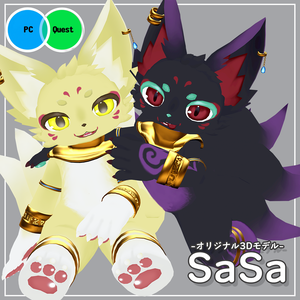オリジナル3Dモデル 九尾の妖狐【SaSa】v2.1