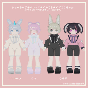 オリジナル3Dモデル【 RiRi 】v1.2 缩略图 6