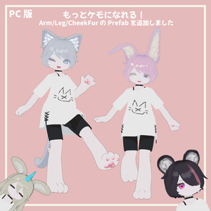オリジナル3Dモデル【 RiRi 】v1.2 缩略图 8