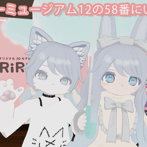 オリジナル3Dモデル【 RiRi 】v1.2 缩略图 15