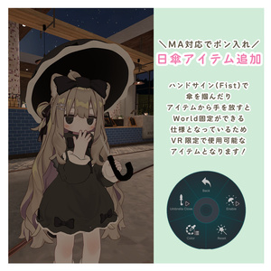 【複数アバター対応】オリジナル3D衣装【Ribbon Dress】 缩略图 4