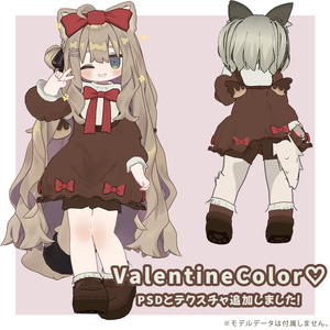 【複数アバター対応】オリジナル3D衣装【Ribbon Dress】 缩略图 21