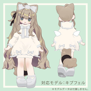 【複数アバター対応】オリジナル3D衣装【Ribbon Dress】 缩略图 2