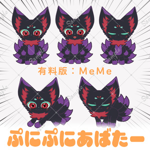 【無料版あり】ぷにぷにSaSa【 #ぷにぷにあばたー】 缩略图 3