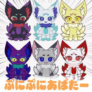 【無料版あり】ぷにぷにSaSa【 #ぷにぷにあばたー】