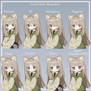 プチセール中【複数アバター対応】MiuLongHair【VRChat想定】 缩略图 3