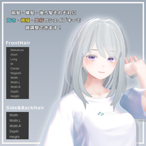 プチセール中【複数アバター対応】MiuLongHair【VRChat想定】 缩略图 5