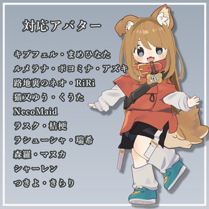 プチセール中【複数アバター対応】MiuLongHair【VRChat想定】 缩略图 2