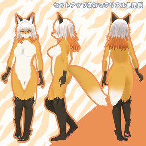 【シャーレン専用】ケモ化キット！#MxU工房 缩略图 5