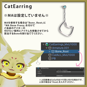 【無料】Earring＆Bracelet 缩略图 2
