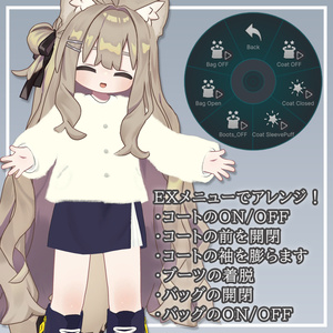 【複数アバター対応】FelineMode -フィーラインモード- #MxU工房 缩略图 6