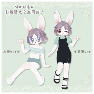 オリジナル3Dアバター【シュリ-Syuri- 3.0】 缩略图 4