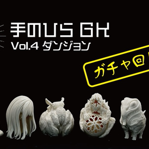 プロペインター制作GILL GILL ギルギル　ライオン　ガレージキット完成品 GILLGILL（ギルギル） - BOOTH