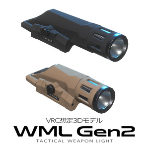 ウェポンライト WML Gen2【VRC想定】