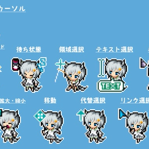 Pixel Art Mouse Cursor Uma Musume Pretty Derby マウスカーソル アグネスタキオン Pixiv