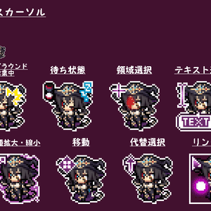 【無料版あり】 誰が為のアルケミスト　アンブロシア　マウスカーソル