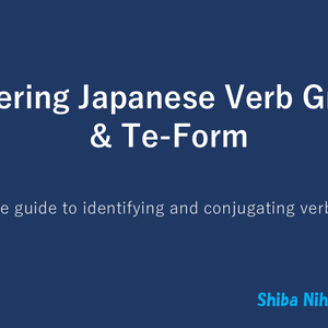 Japanese Verb Conjugation: Groups & Te-Form (Interactive PowerPoint & PDF)