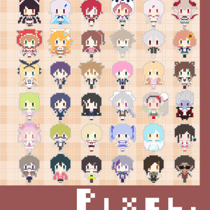 加賀美ハヤト Smc組 ドット絵壁紙 Misakaのイラスト Pixiv