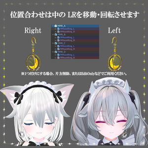 流星の月輪 ～MeteorMoonRing～ 缩略图 5