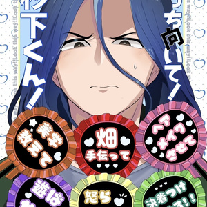 WINDBREAKER, Wind Breaker, Wind Breaker 100+ bookmarks
