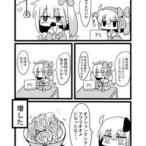 【DL版】男の娘風俗に行ってきました２