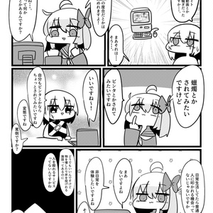 【DL版】リアル風俗レビュアーズ