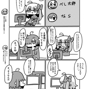 【DL版】コスプレ風俗でコスプレをしてきた漫画