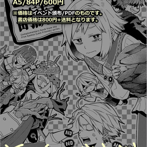 誰かの夢見る幸福なパラレルワールド 誰かの夢見る幸福なパラレルワールド - NOVECT オンラインショップ - BOOTH