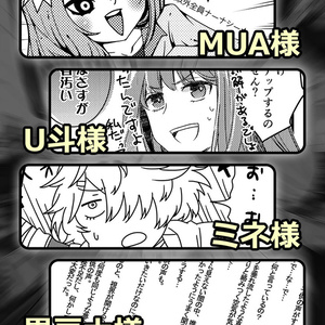 LFの副読本