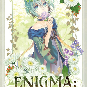 ENIGMA:副読本