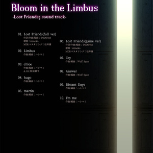 Bloom in the Limbus