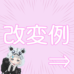無料あり！【まめふれんず対応】病みかわ着ぐるみくま🐻【MA対応、VRChat想定】 缩略图 6