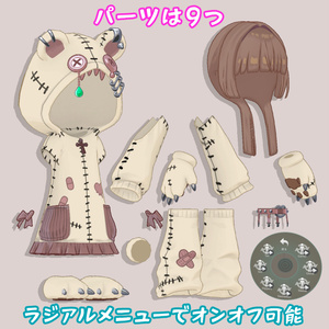 無料あり！【まめふれんず対応】病みかわ着ぐるみくま🐻【MA対応、VRChat想定】 缩略图 3