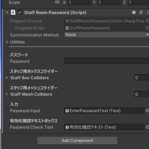 VRChat World Staff Room Gimmick