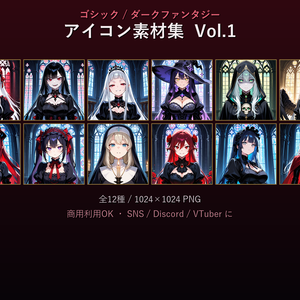 Gothic Anime Icon Pack Vol.1