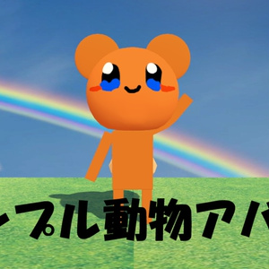 りす？VRChat アバター