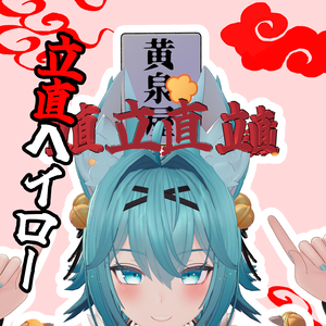 リーチヘイロー