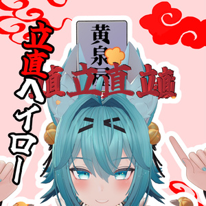 リーチヘイロー
