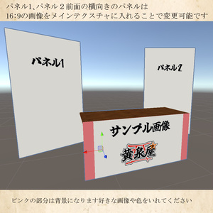 【アバター用ギミック】即売会セット 缩略图 2