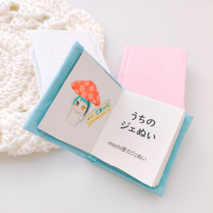 鳥居の向こうは 知らない世界でした 鳥居の向こうは 知らない世界でした より Mochiのイラスト Pixiv 鳥居の向こうは 知らない世界でした 鳥居の向こうは 知らない世界でした より Mochiのイラスト Pixiv