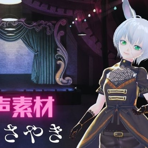 ホラー音声フリー素材集【ささやき編】