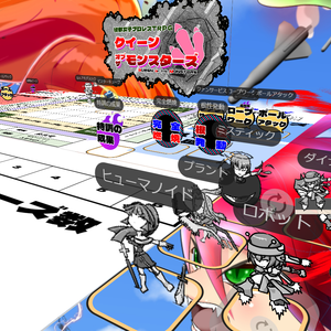 ルームデータ【東京大決戦】：ユドナリウム
