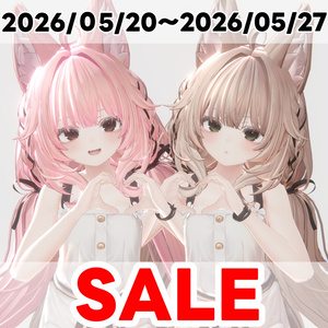 【15アバター対応 VRC Hair】 ふわりんツインテール